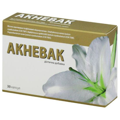 Світлина Акневак капсули №30